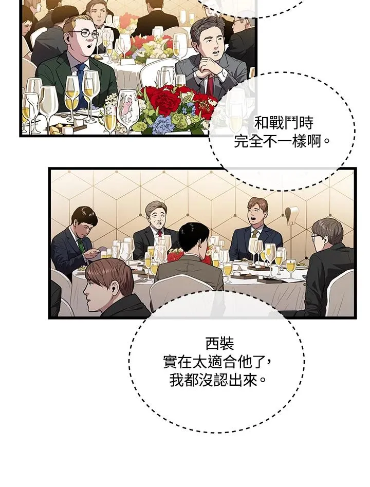 第55话95
