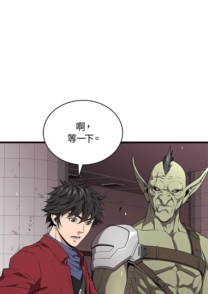 第57话39