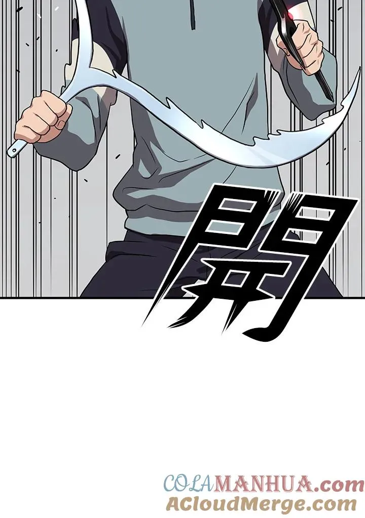 第40话60