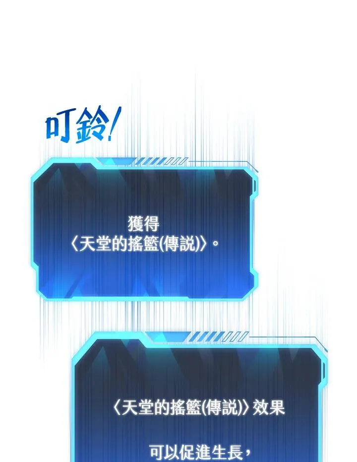 第8话63