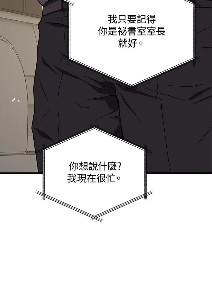 第50话34