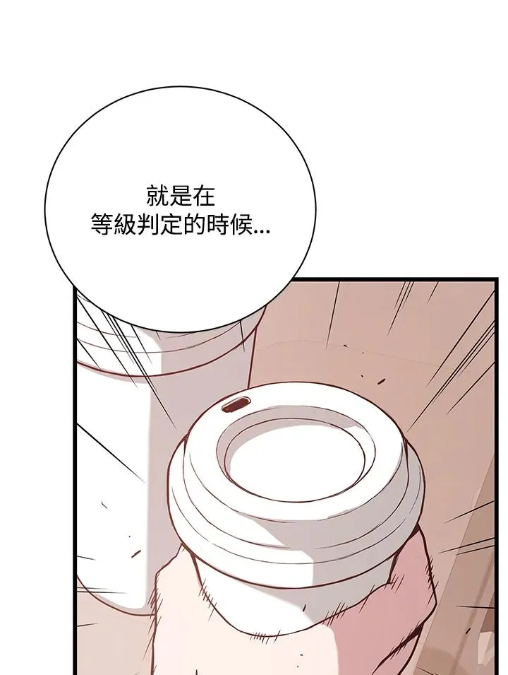 第28话86