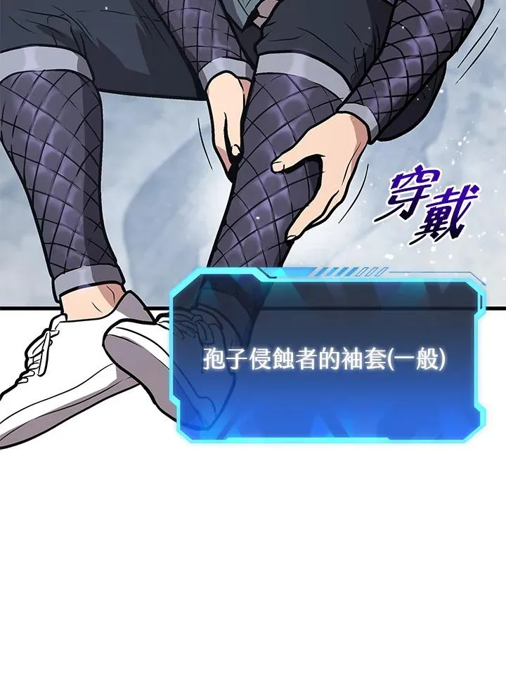 第14话19