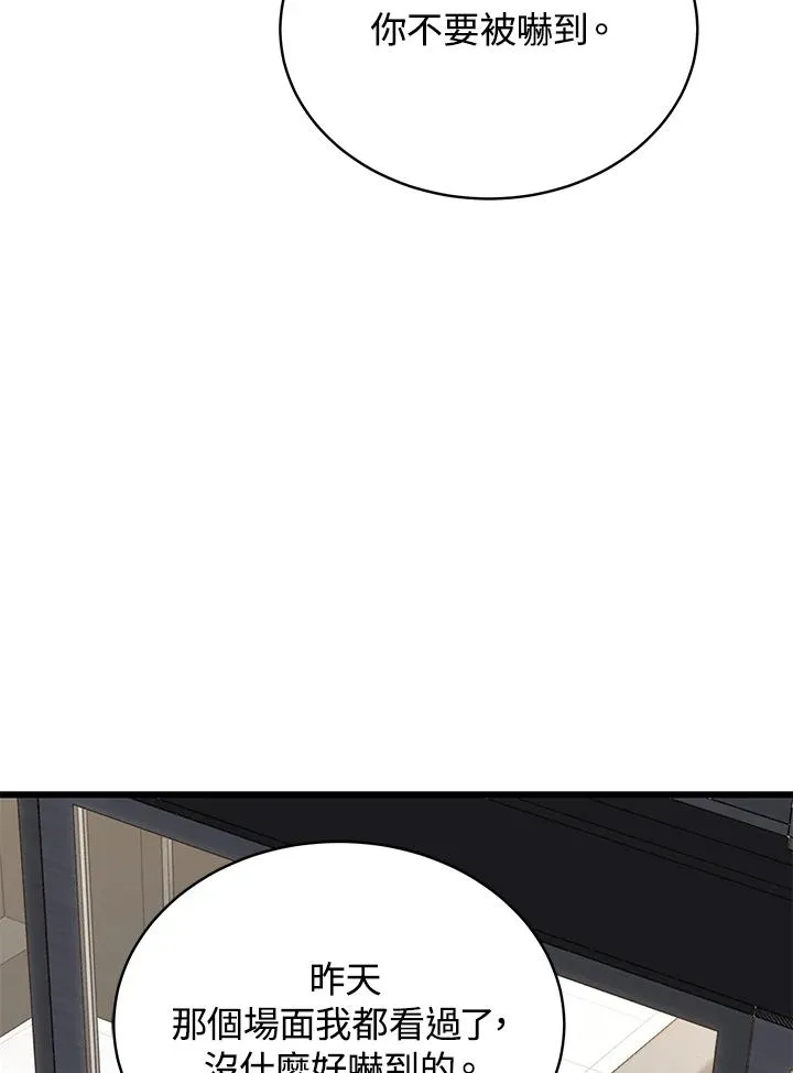 第50话67