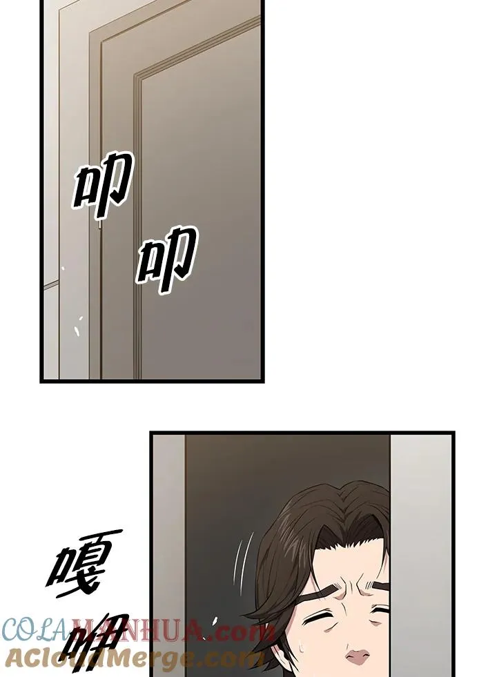 第50话12