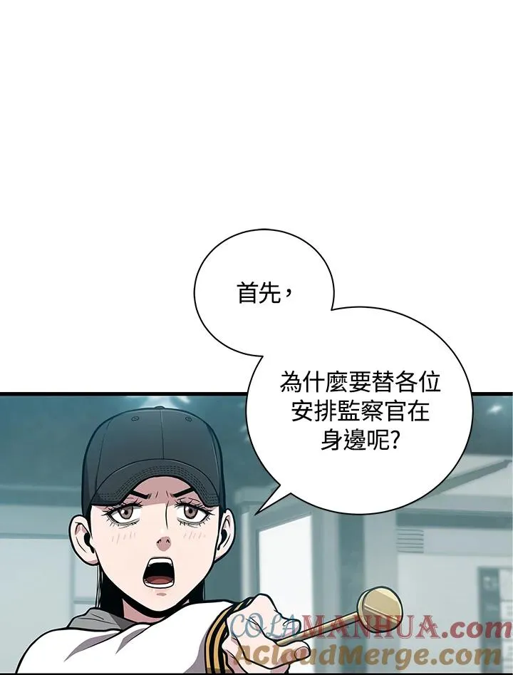 第23话48