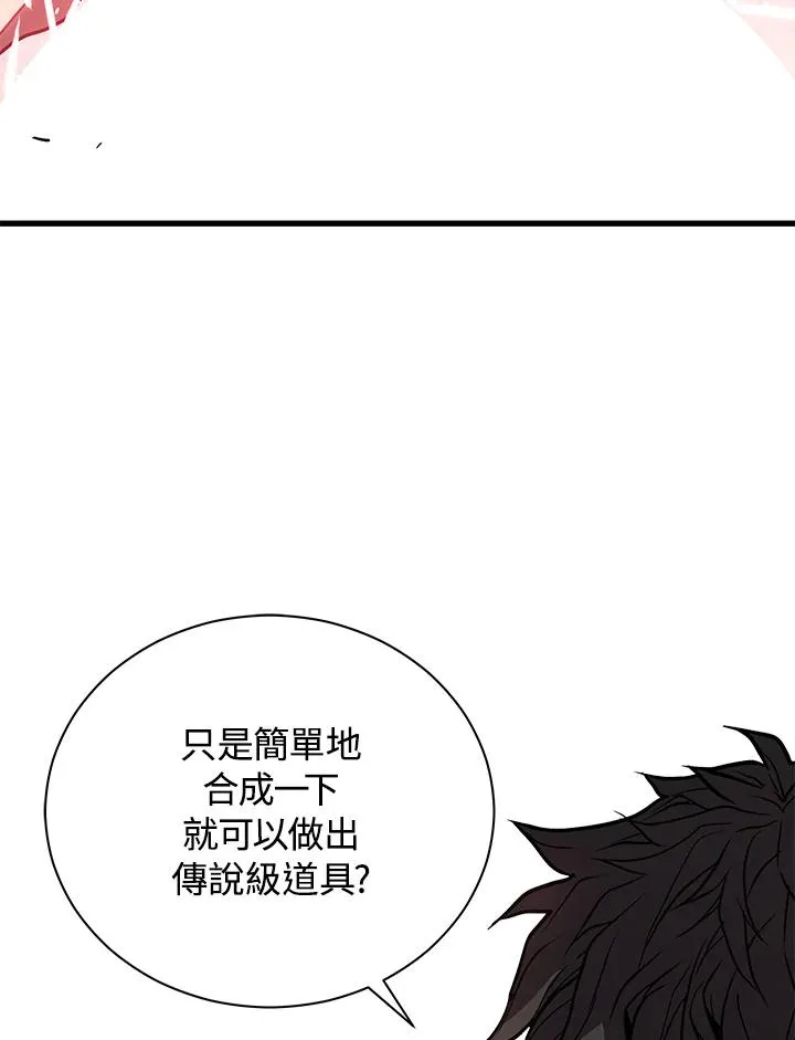 第29话50