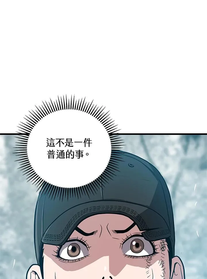 第26话119
