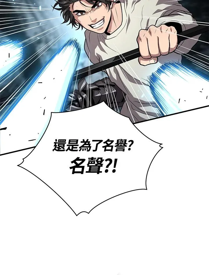 第51话38