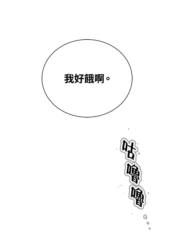 第37话85