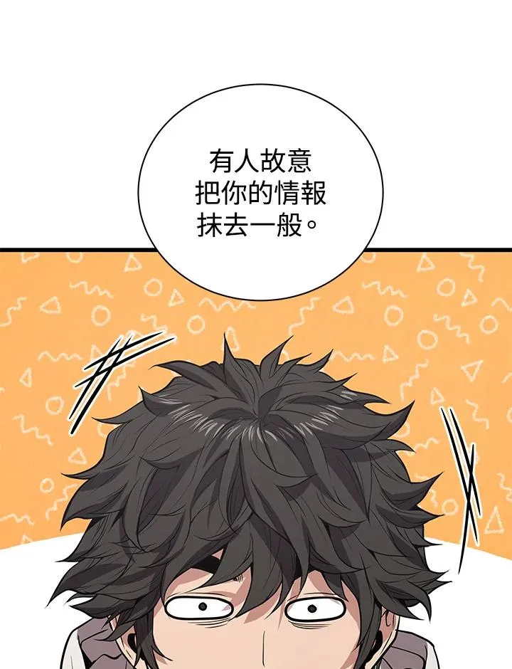 第16话98