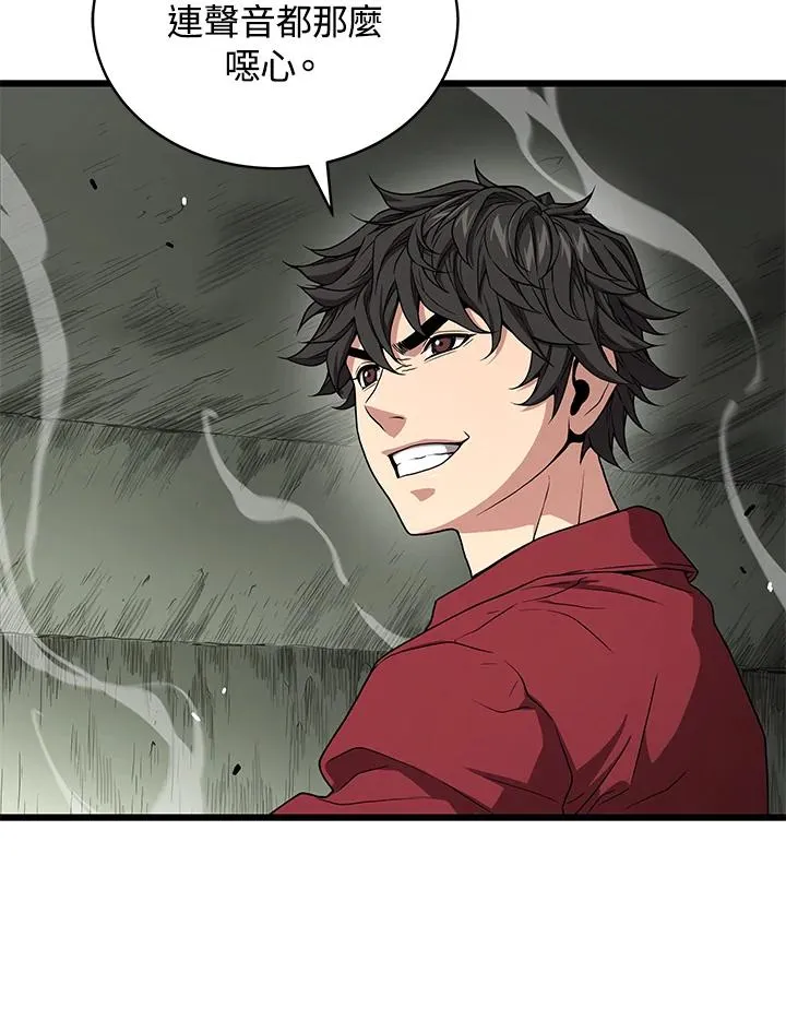 第57话2