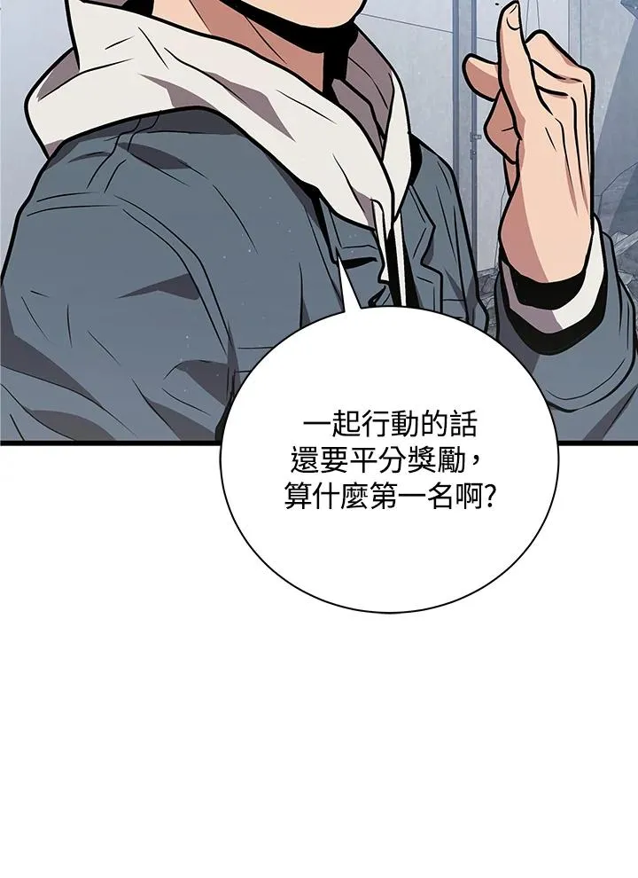第13话14
