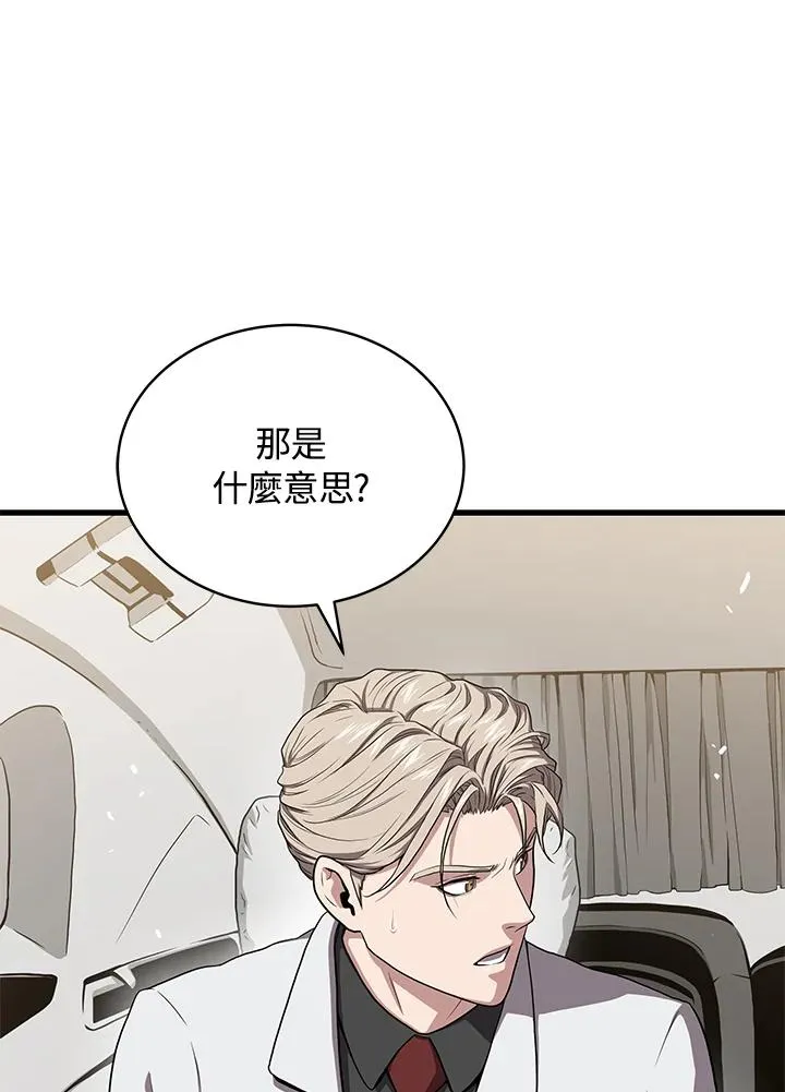 第53话110