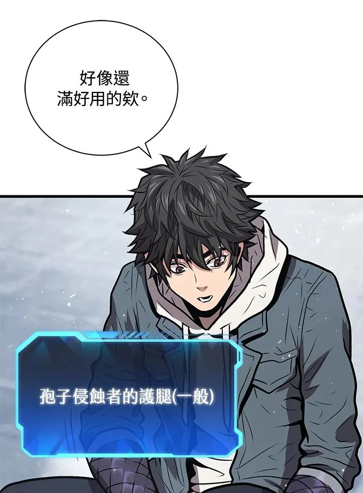 第14话18