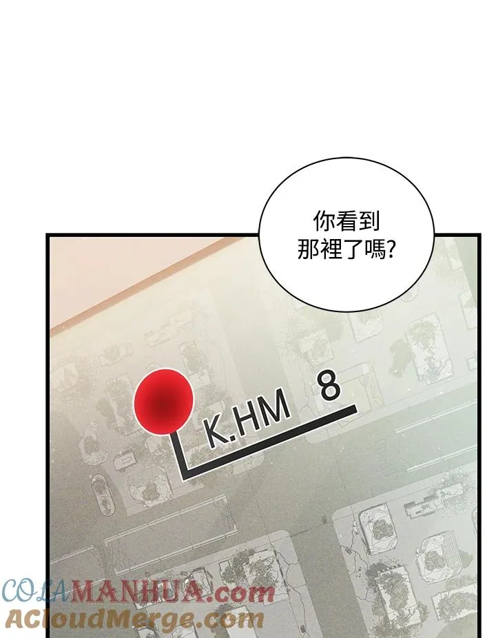 第13话80
