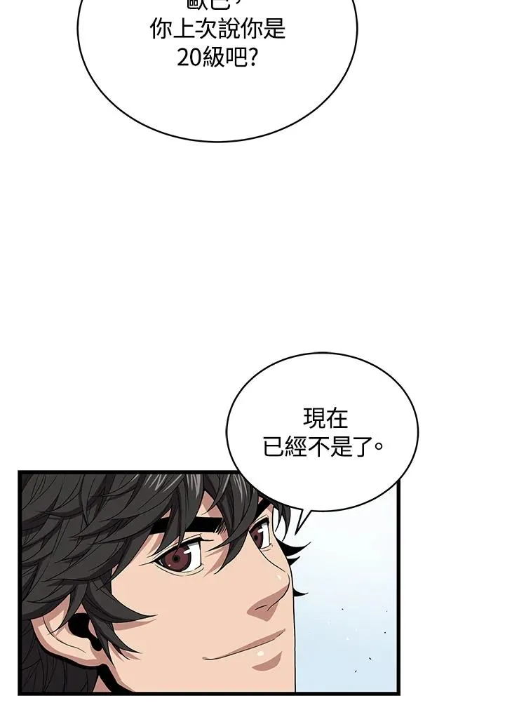 第42话22