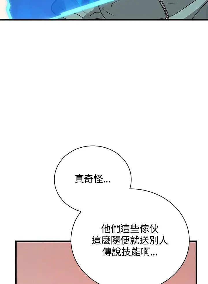 第10话142