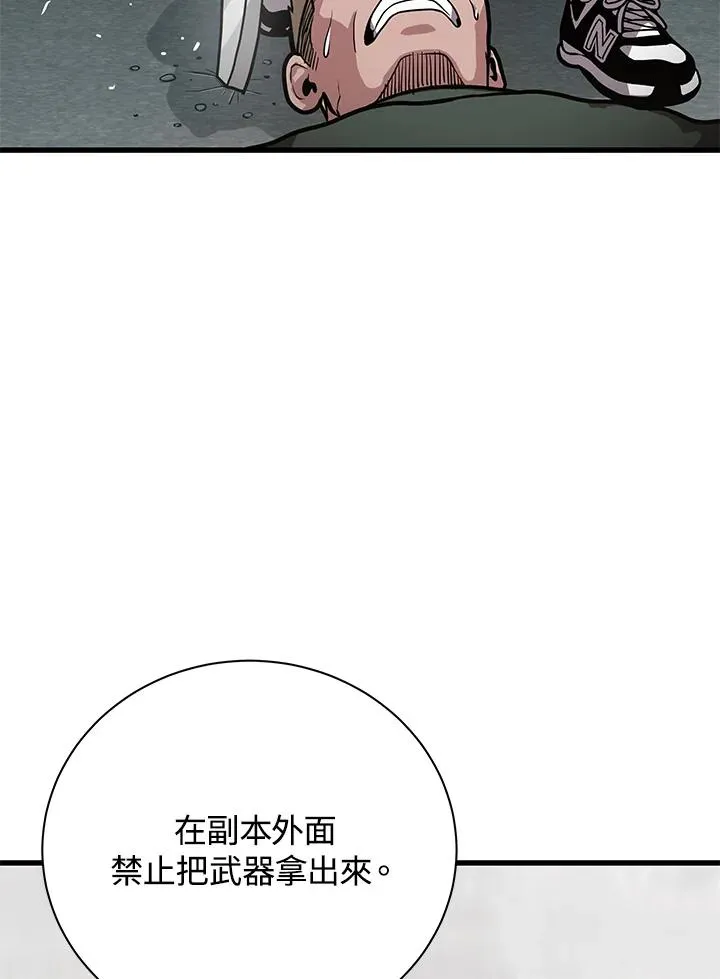 第23话137