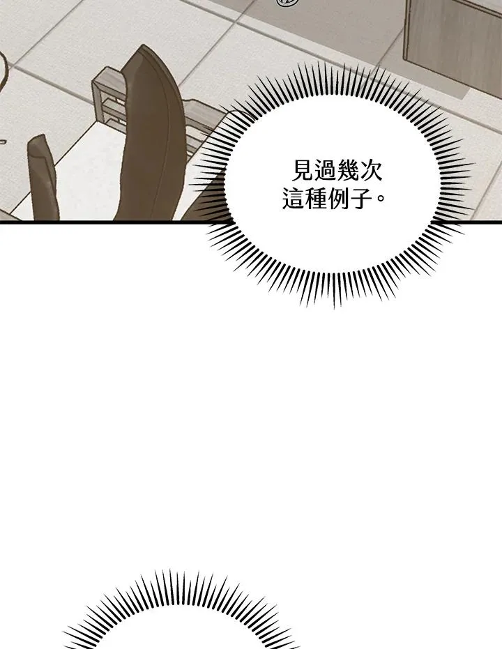 第49话131