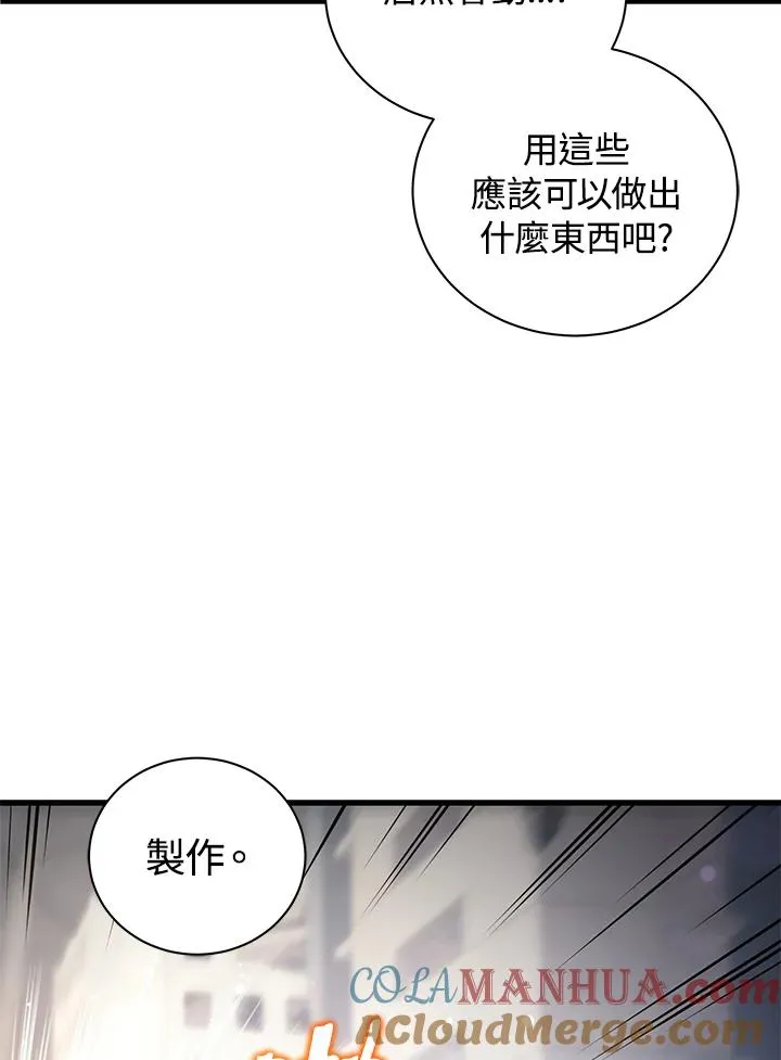 第14话16