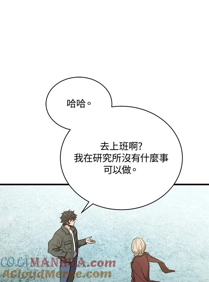 第44话84