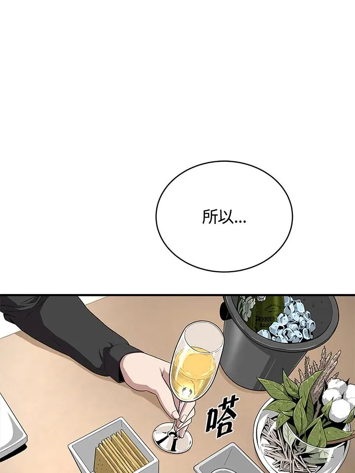 第56话85