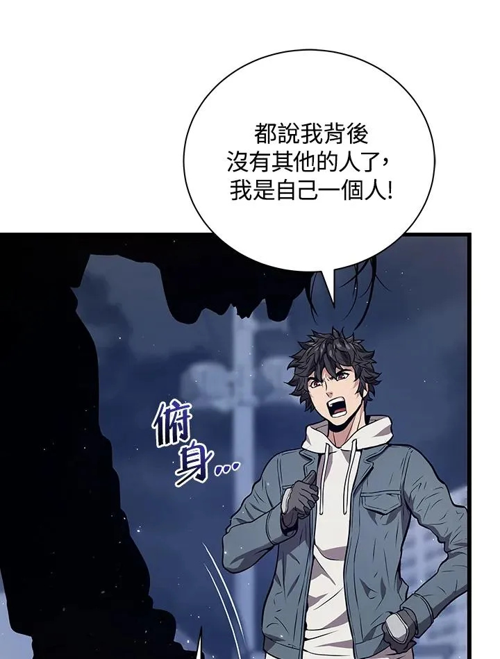 第17话114