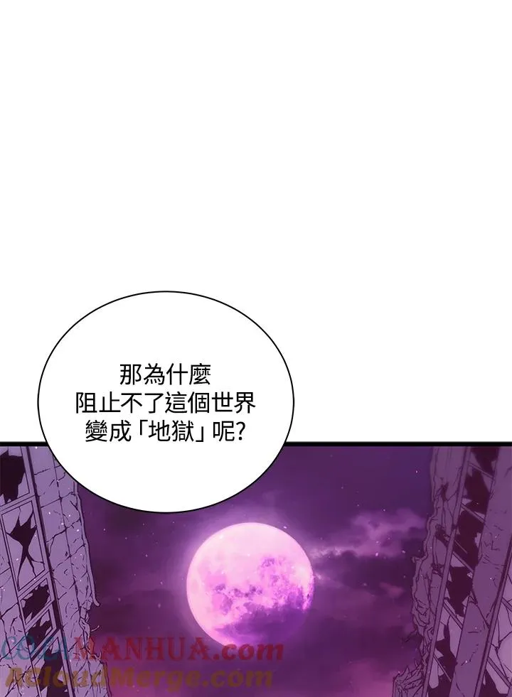 第10话144