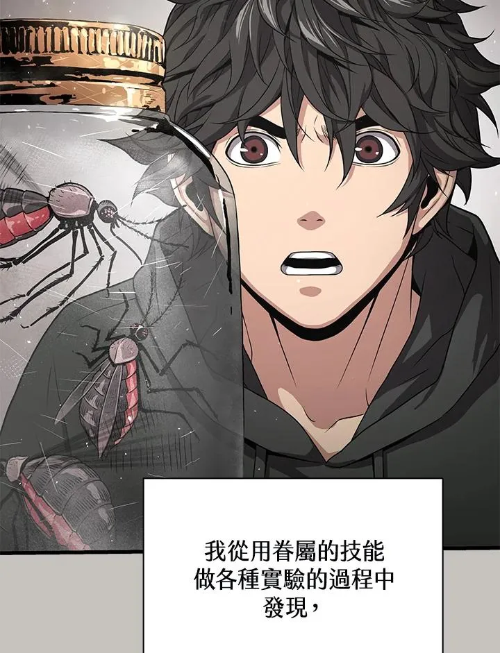 第33话26
