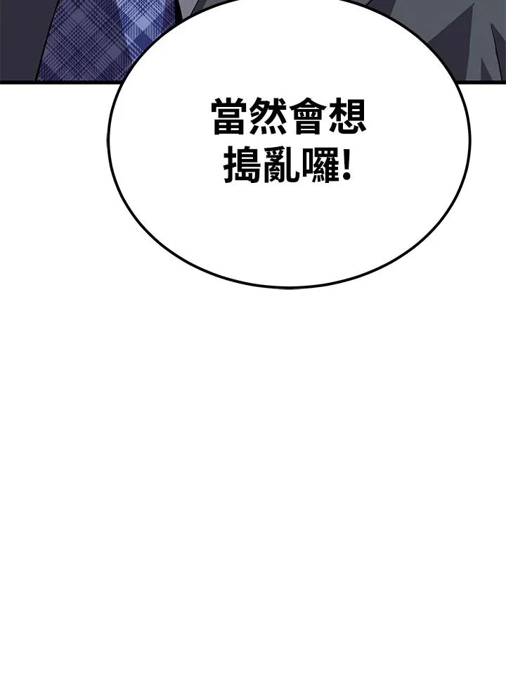 第56话127