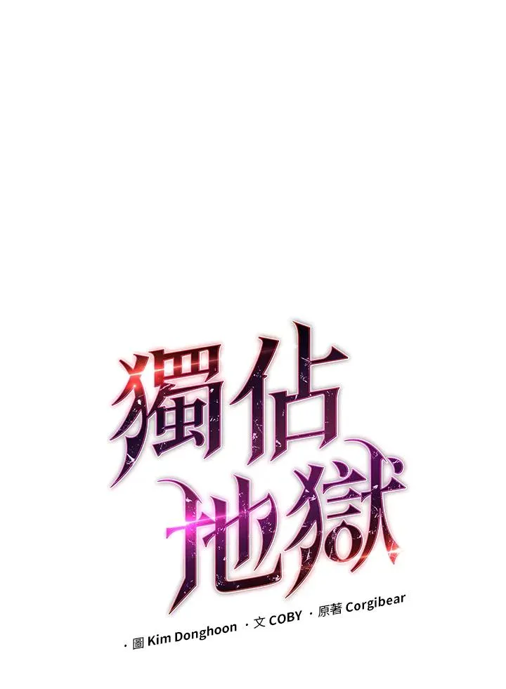 第42话7