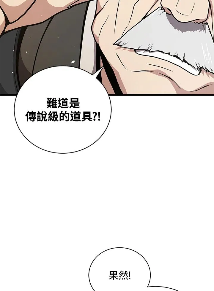 第22话21