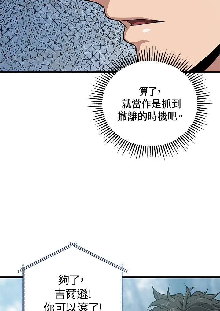 第27话98