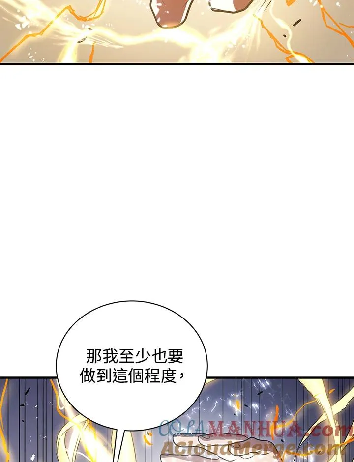 第7话48