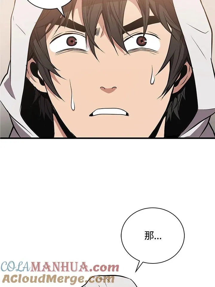 第4话44