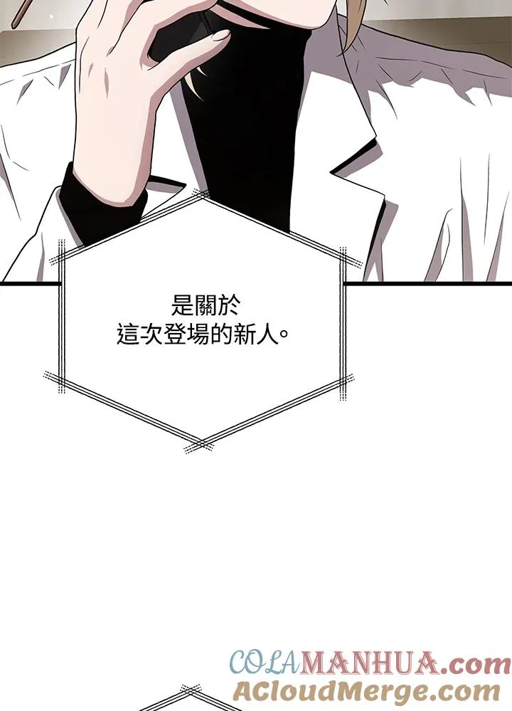 第50话36