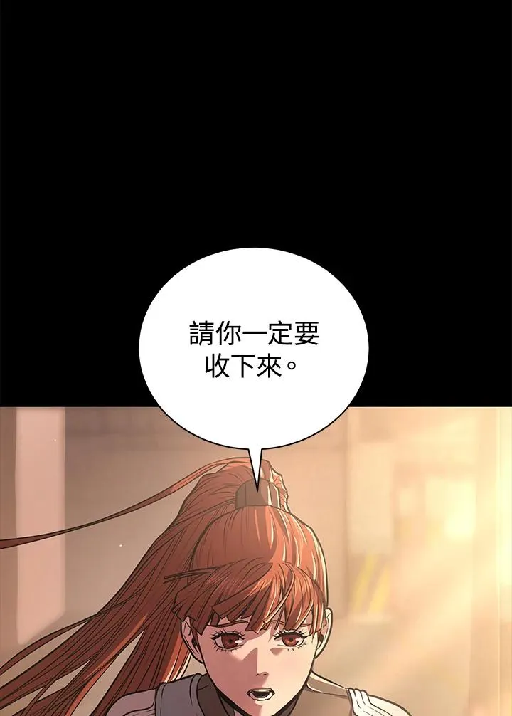 第16话43