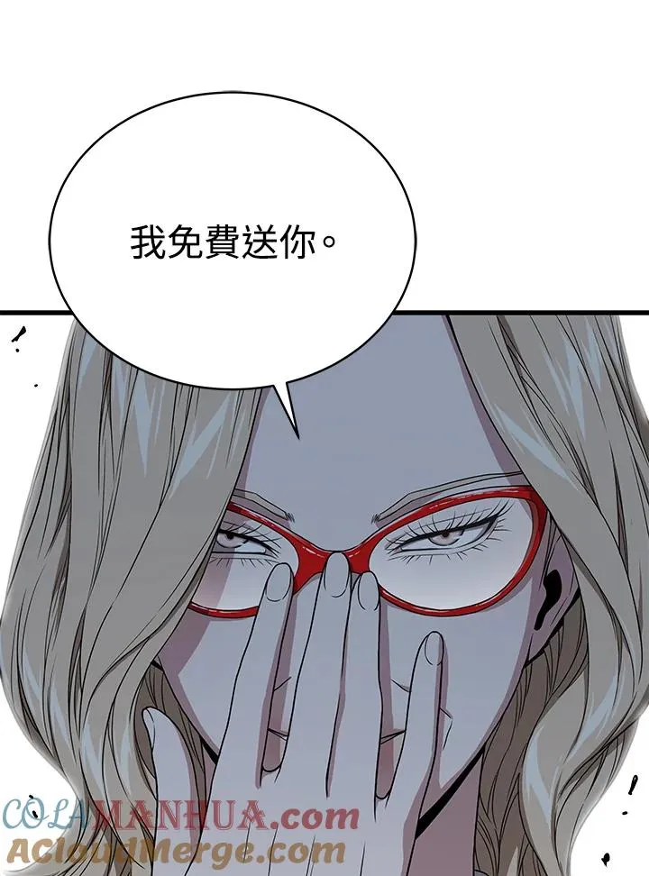 第44话80