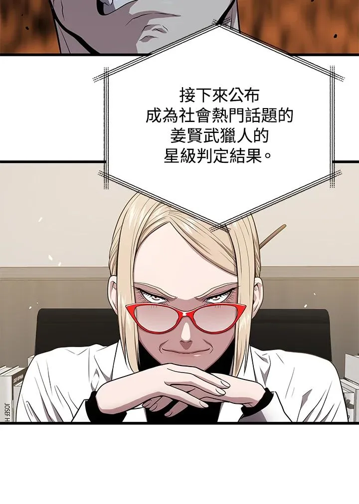 第50话83