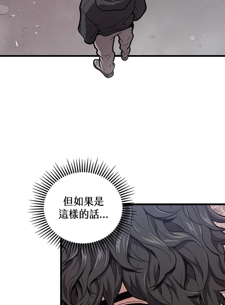 第29话109