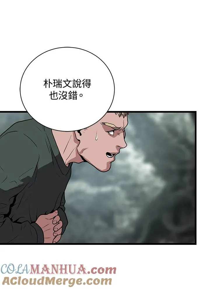 第24话52