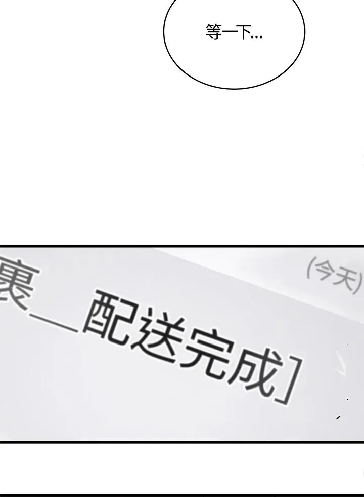 第45话77