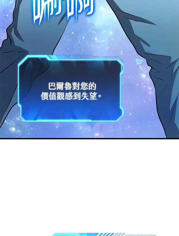 第10话13