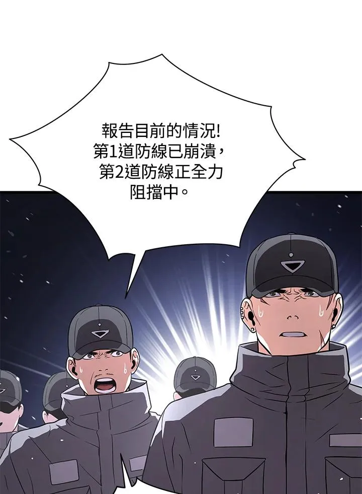第47话11