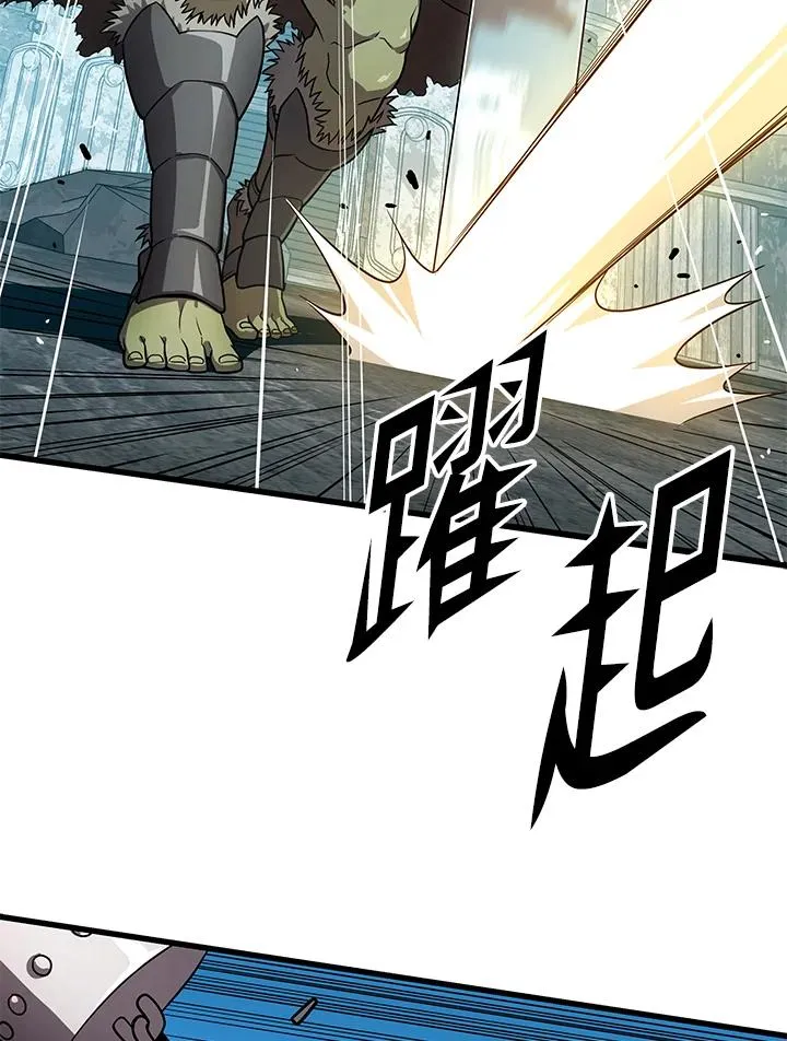 第53话9