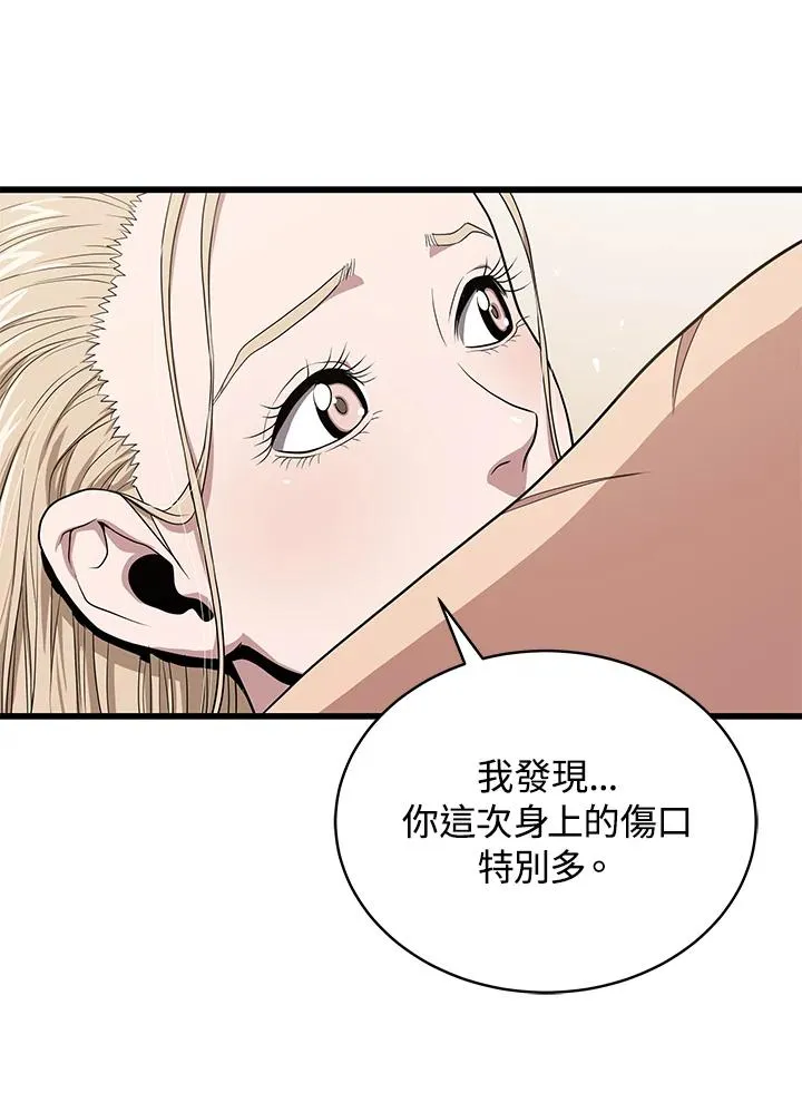第42话66