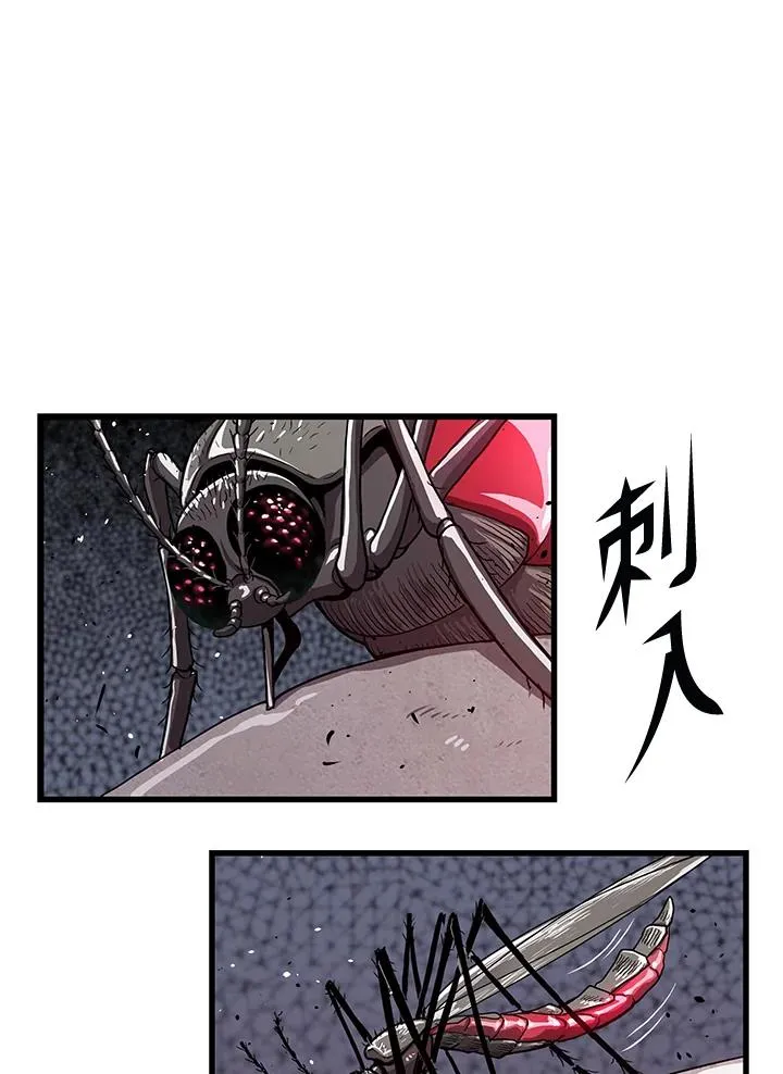 第33话7