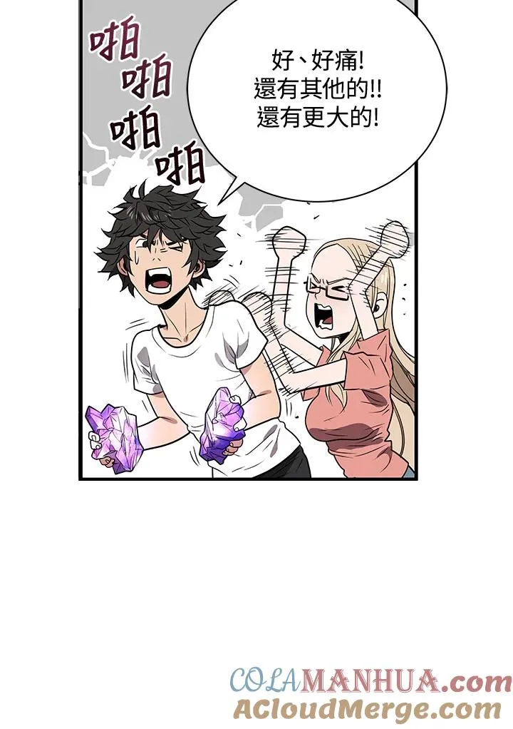 第5话15