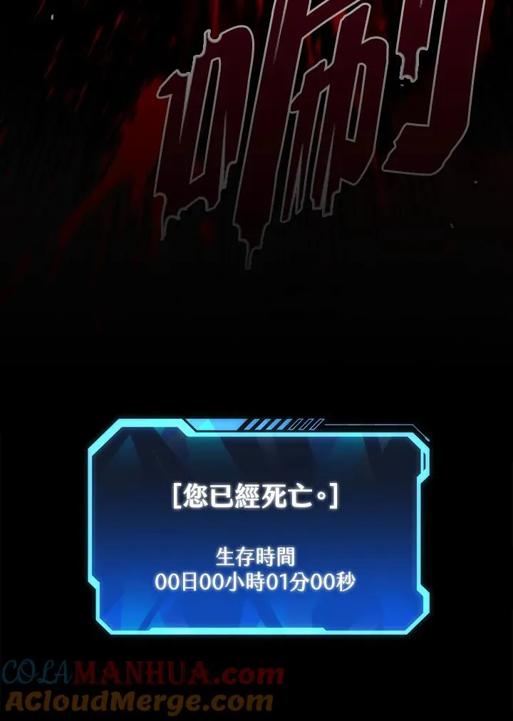 第19话20